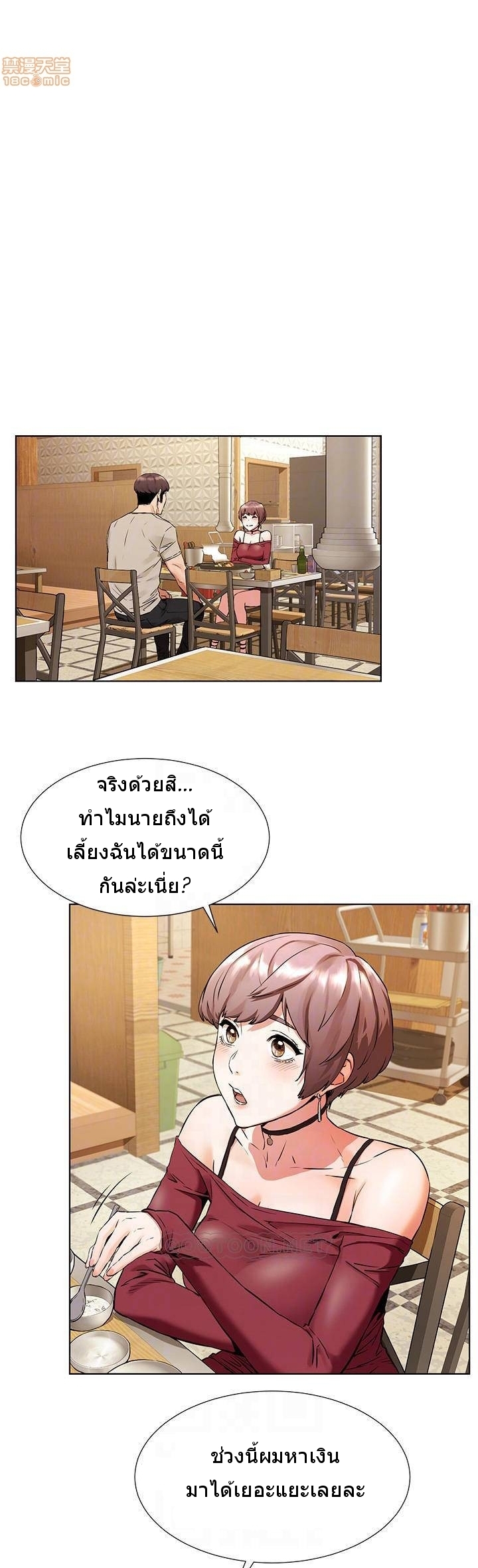 อ่านมังงะ